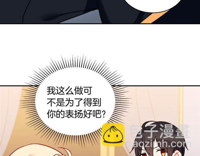 第25话 解围118