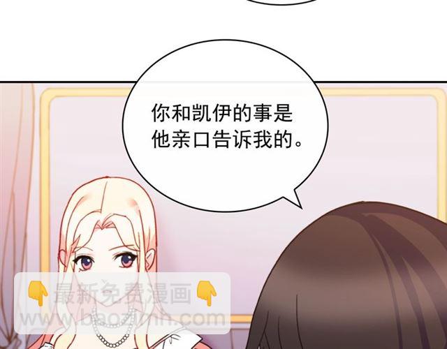 第25话 解围120