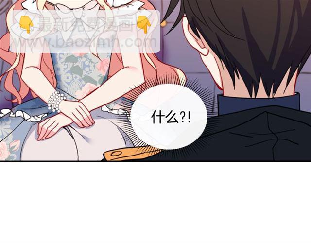 第25话 解围121