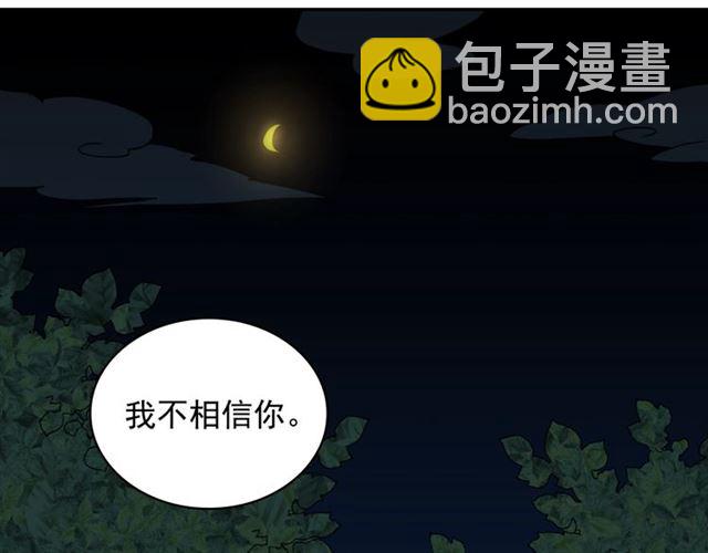 第25话 解围130