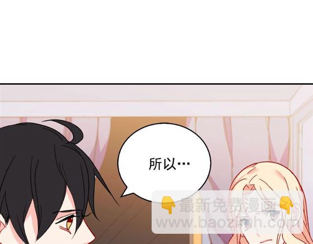 第25话 解围135