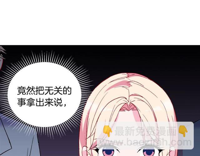 第25话 解围15