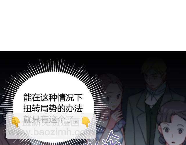 第25话 解围22