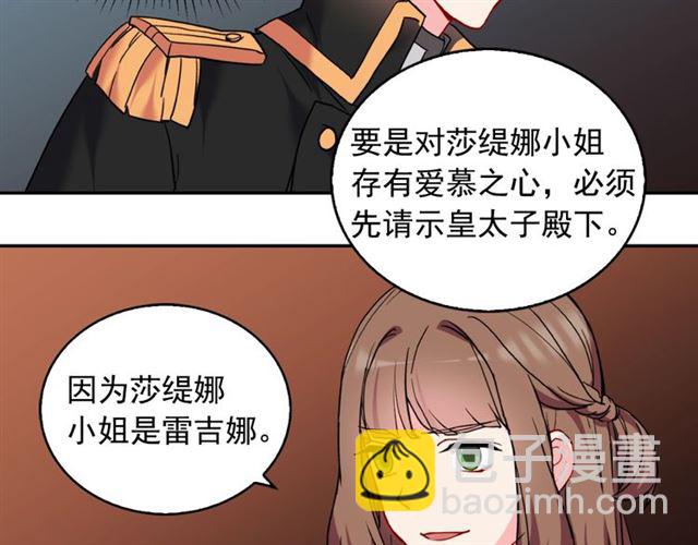 第25话 解围25