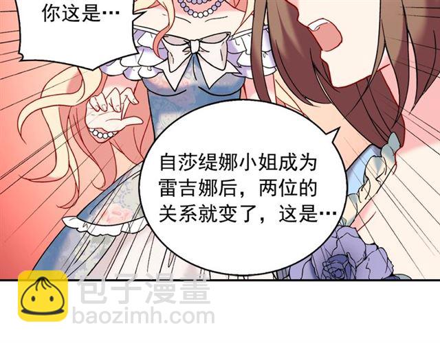 第25话 解围30