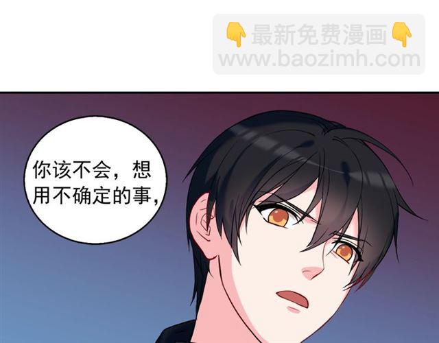 第25话 解围39