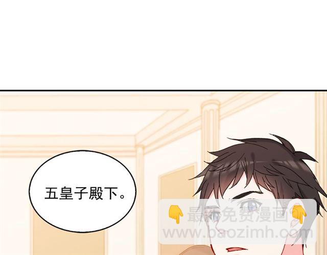 第25话 解围4