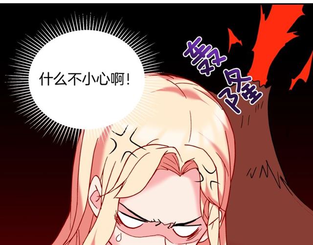 第25话 解围49