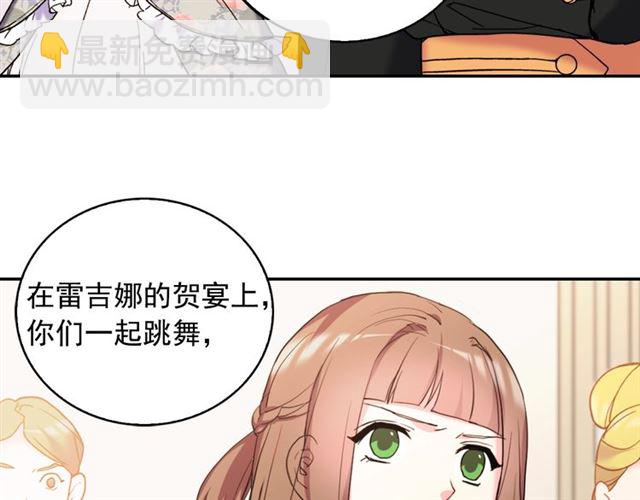 第25话 解围6