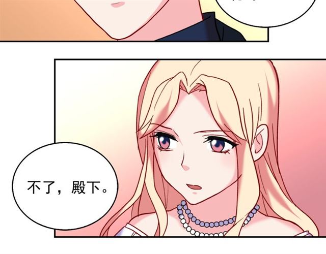 第25话 解围73