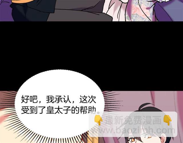 第25话 解围96