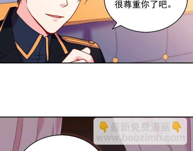 第26话 马车里的对话10