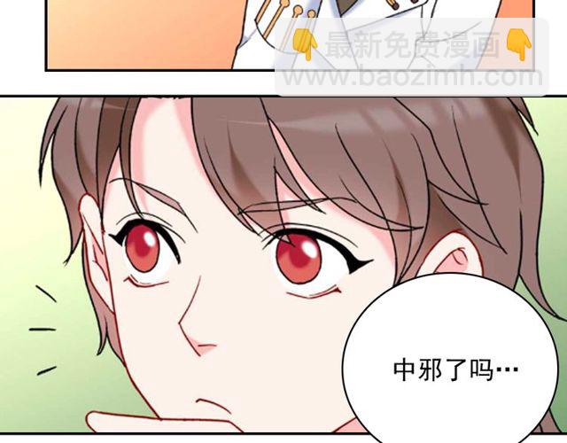 第26话 马车里的对话106