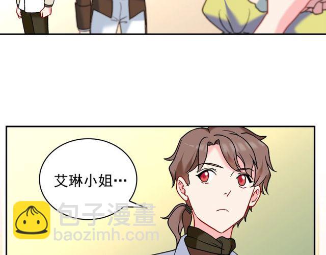 第26话 马车里的对话109
