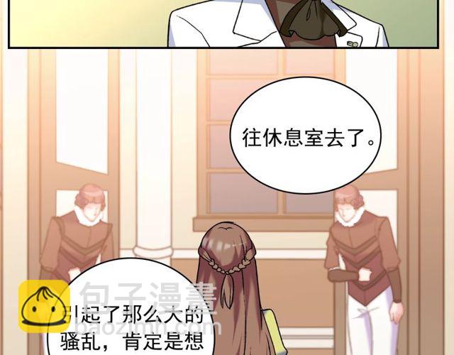 第26话 马车里的对话110