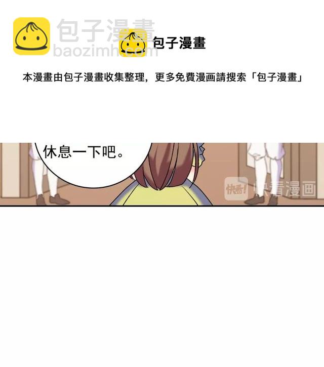 第26话 马车里的对话111