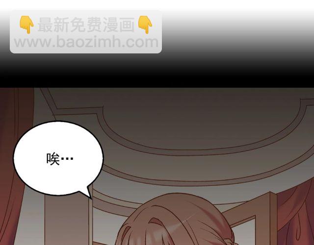 第26话 马车里的对话114