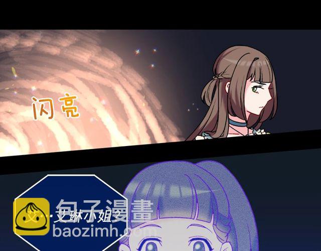 第26话 马车里的对话119