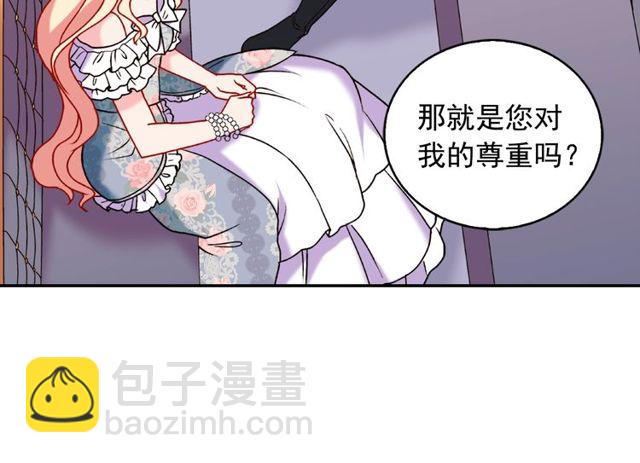 第26话 马车里的对话12