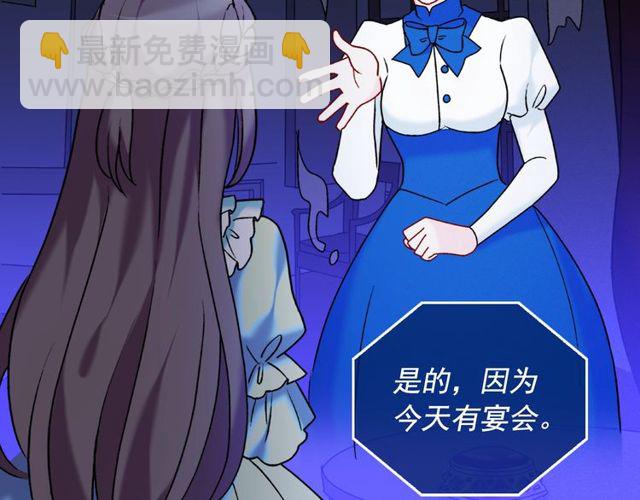 第26话 马车里的对话122
