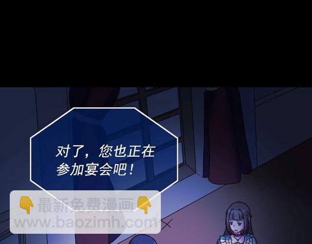 第26话 马车里的对话124