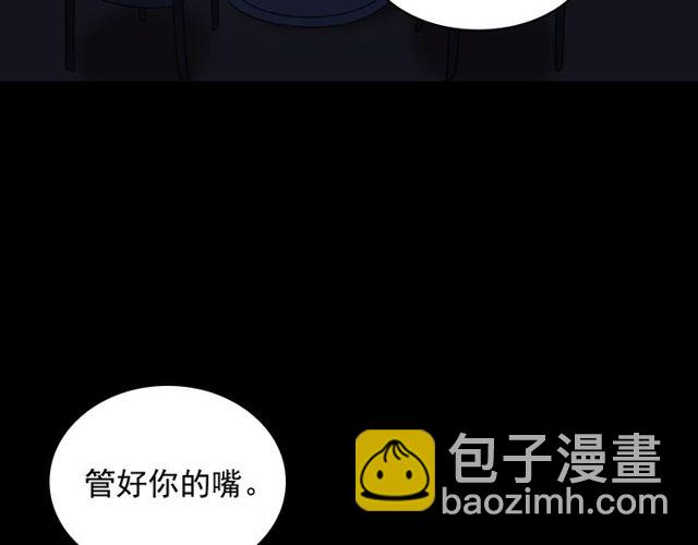 第26话 马车里的对话126
