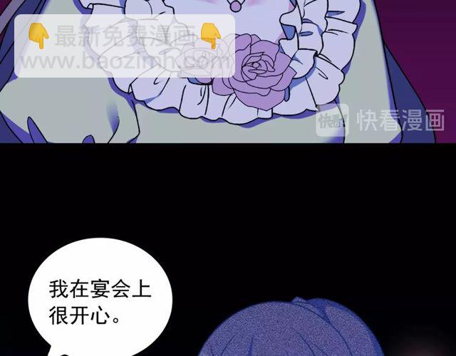 第26话 马车里的对话128