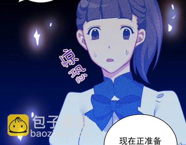 第26话 马车里的对话129