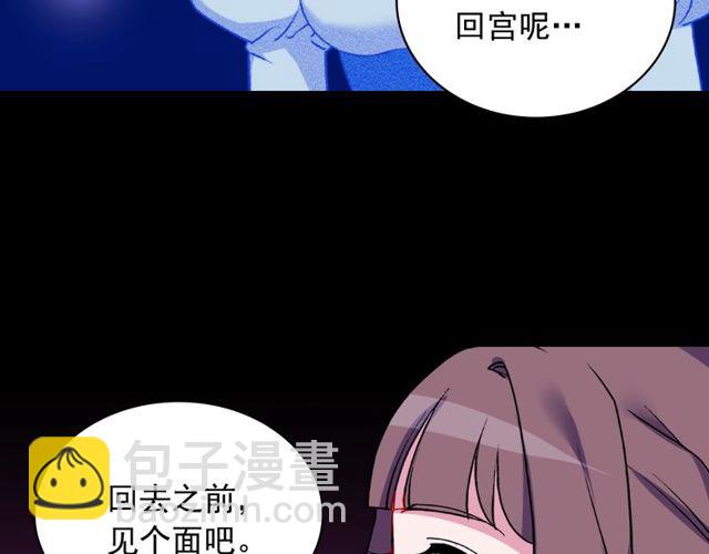 第26话 马车里的对话130