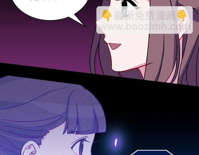 第26话 马车里的对话131