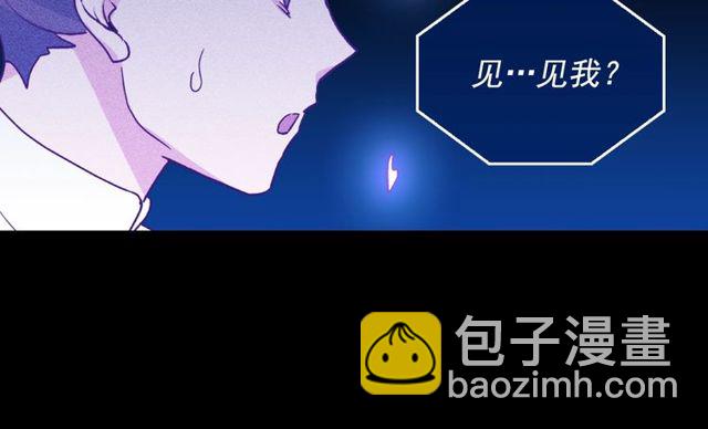 第26话 马车里的对话132