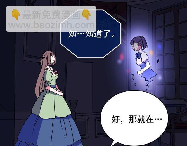 第26话 马车里的对话134