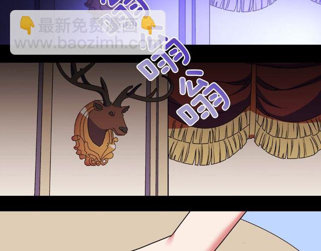 第26话 马车里的对话136