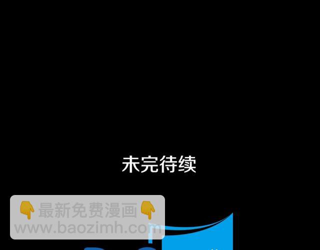 第26话 马车里的对话140