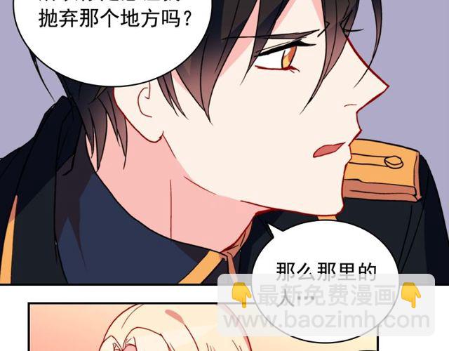 第26话 马车里的对话145