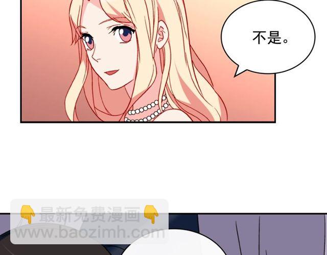 第26话 马车里的对话146