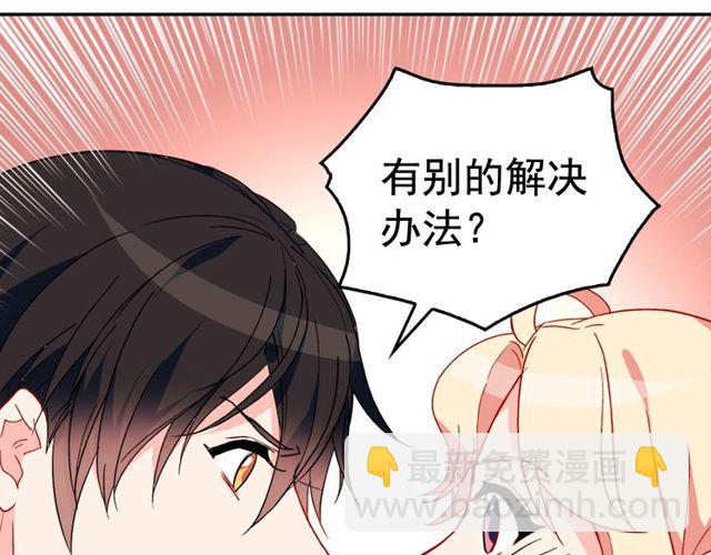 第26话 马车里的对话149