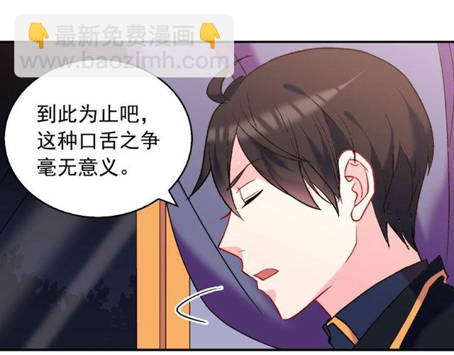第26话 马车里的对话15