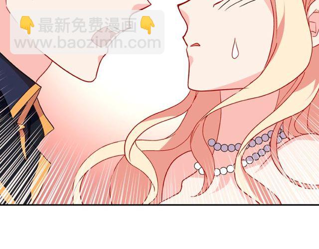 第26话 马车里的对话150