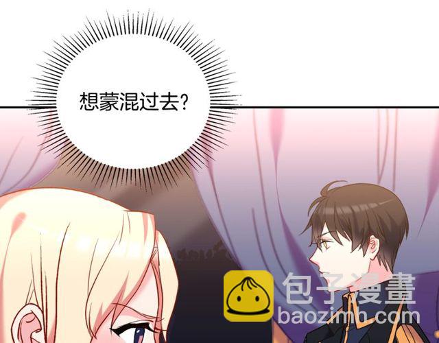 第26话 马车里的对话17