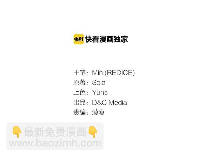 第26话 马车里的对话2