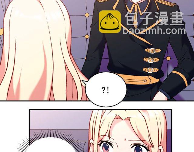 第26话 马车里的对话25