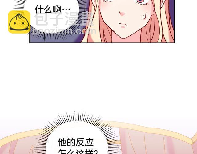 第26话 马车里的对话26