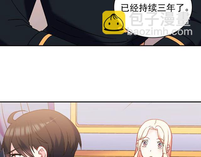 第26话 马车里的对话35