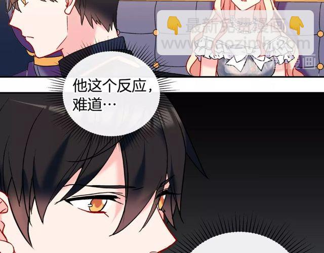 第26话 马车里的对话36
