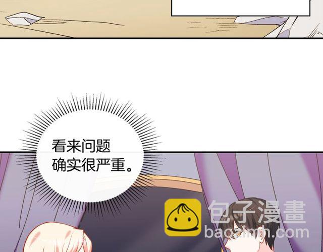 第26话 马车里的对话43