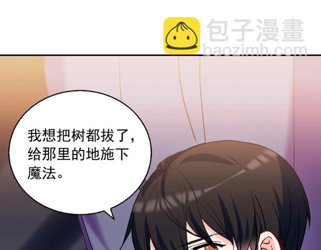 第26话 马车里的对话45