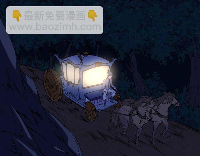 第26话 马车里的对话5