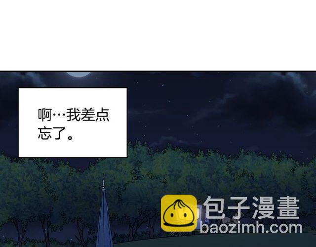 第26话 马车里的对话56