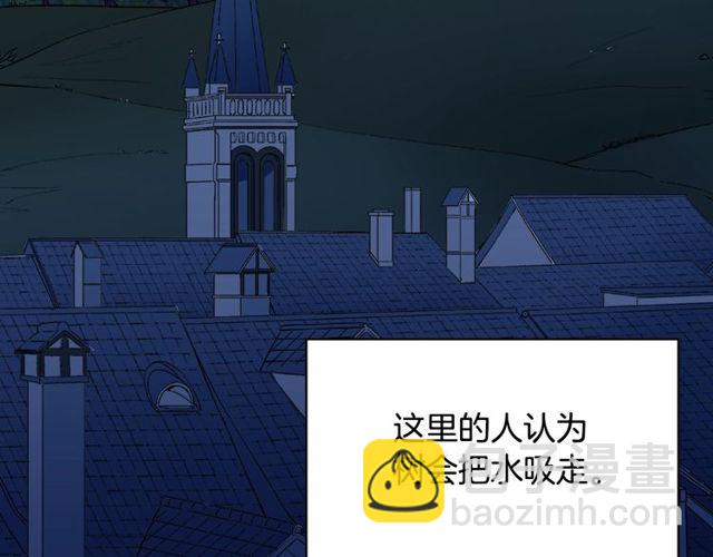 第26话 马车里的对话57